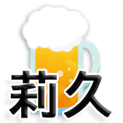 Izakaya 莉久 logo