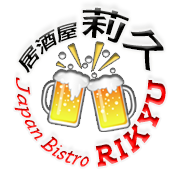 日本食レストラン 居酒屋 莉久ビールロゴ